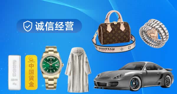 盐津县寄卖行