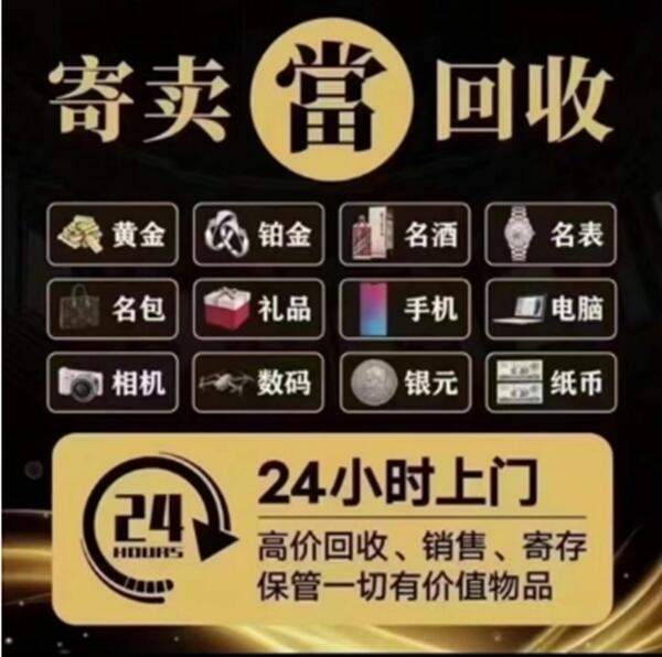 盐津县抵押汽车